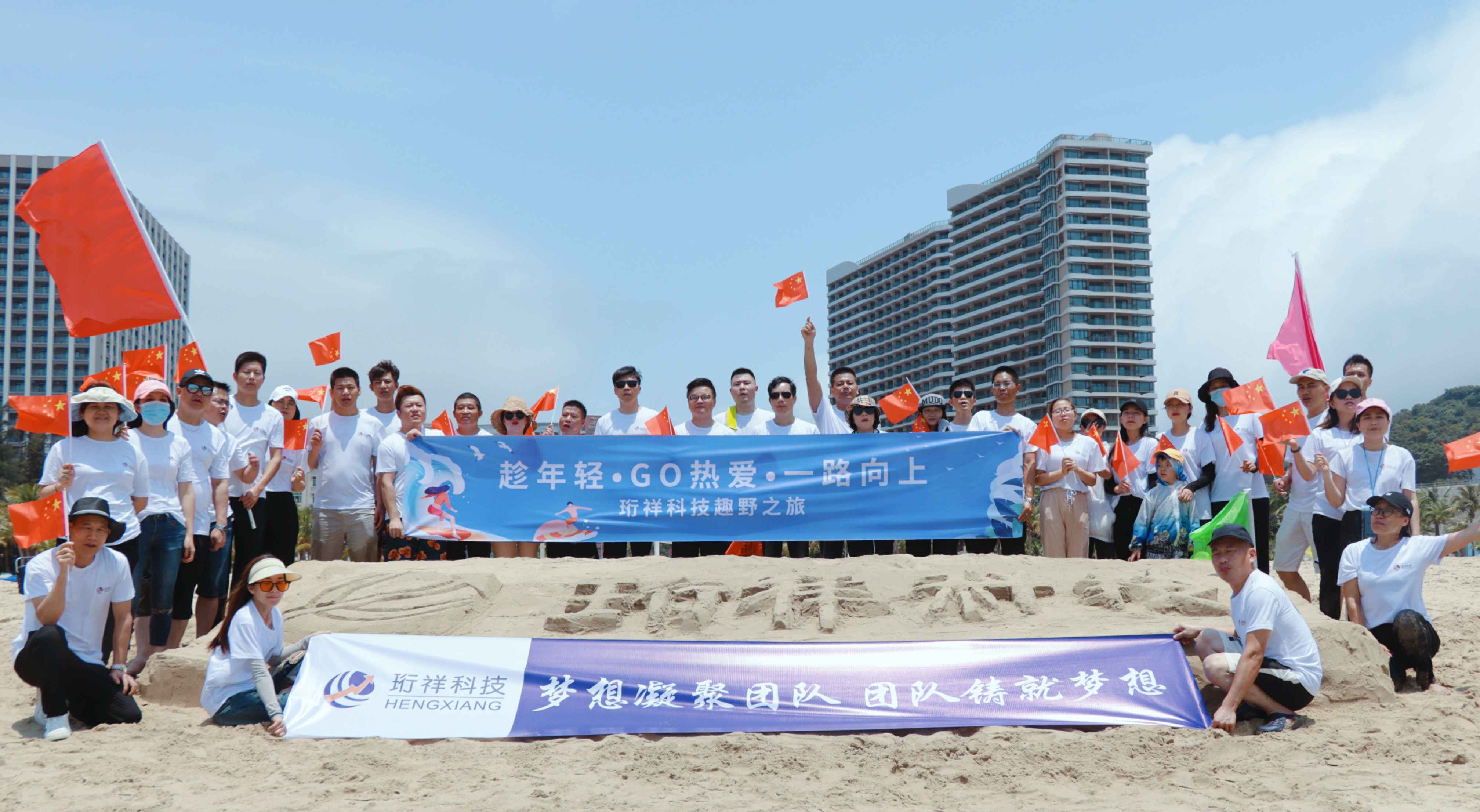 团建回顾-开云·官方网站登陆入口-开云(中国)2022年度趣野之旅圆满结束