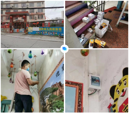 开云·官方网站登陆入口-开云(中国)广西智慧校园安全用电落地案例 开云·官方网站登陆入口-开云(中国)广西智慧校园安全用电落地案例